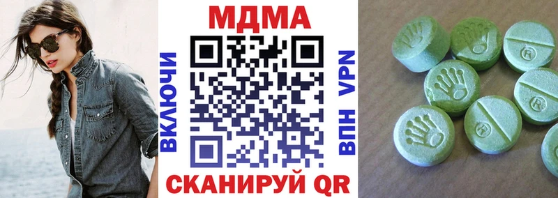 MDMA crystal  наркота  Красноармейск 