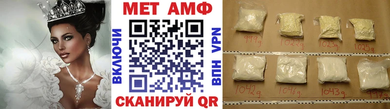 хочу   Красноармейск  Метамфетамин кристалл 