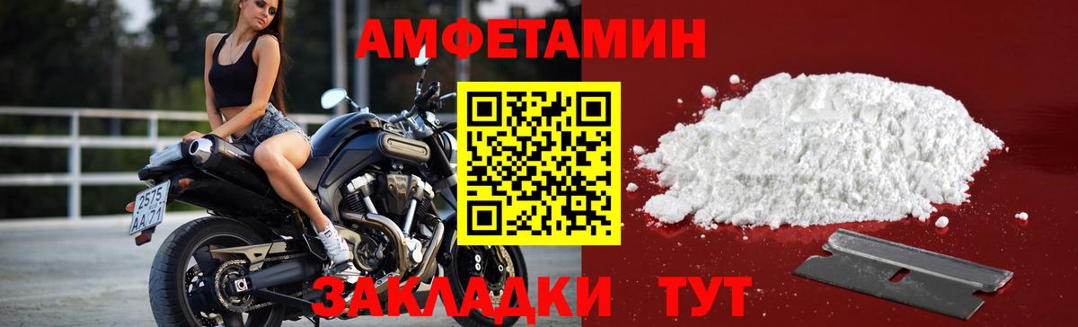 Красноармейск  Метамфетамин кристалл  Метамфетамин  Вход с VPN 