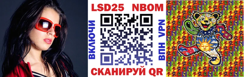 ОМГ ОМГ ССЫЛКА  Красноармейск  Марки 25I-NBOMe 1500мкг  продажа наркотиков 