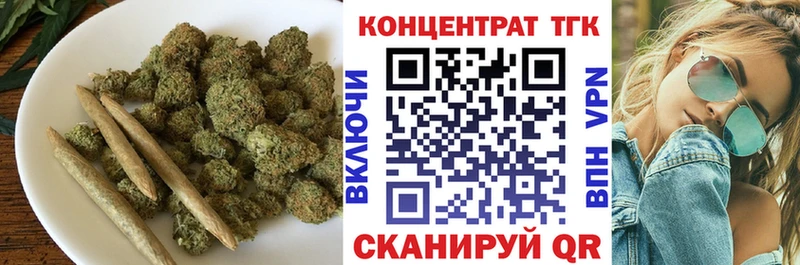 закладки Красноармейск Дистиллят ТГК жижа