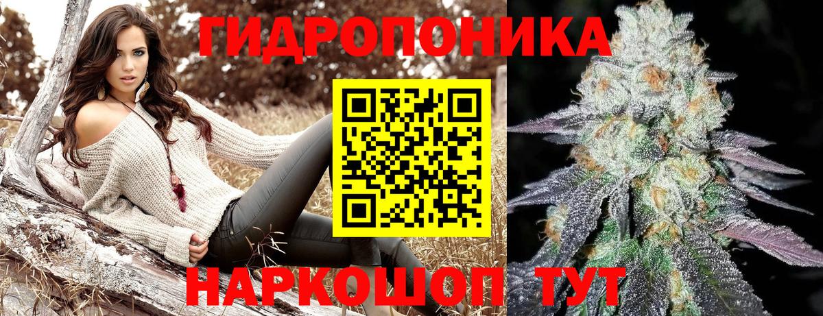 Красноармейск  Марихуана MAZAR  Канабис тримм  Вход с VPN 